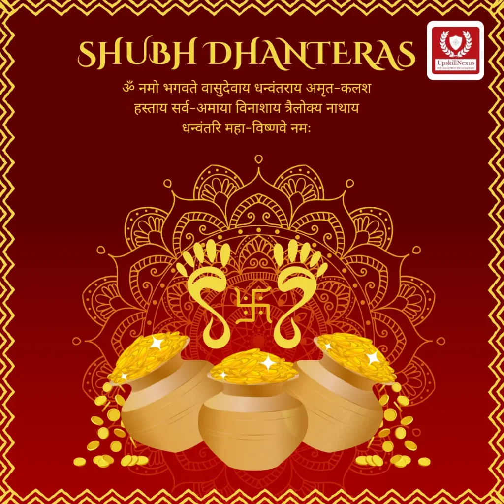Happy dhanteras post